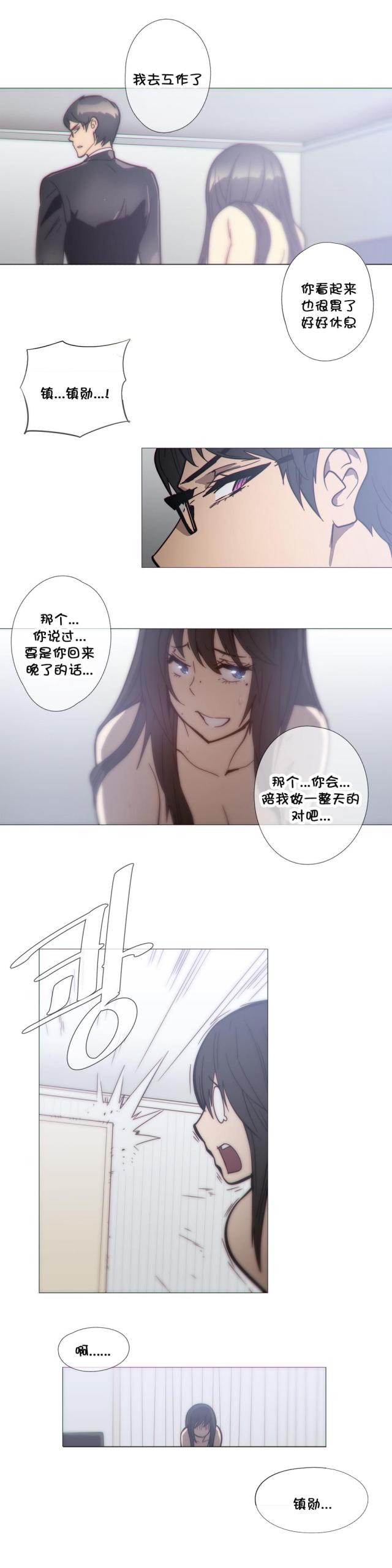 第33话2