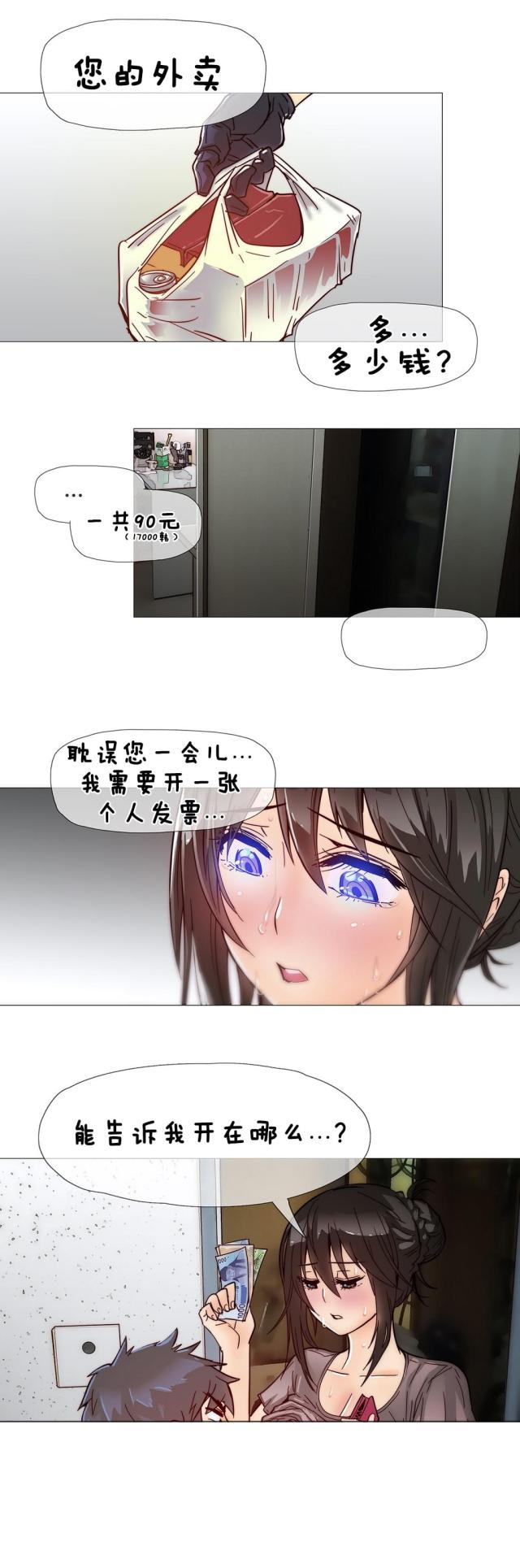 第8话12