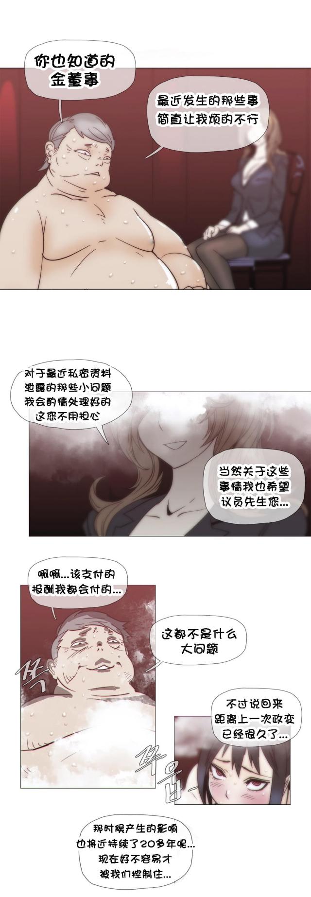 第24话20