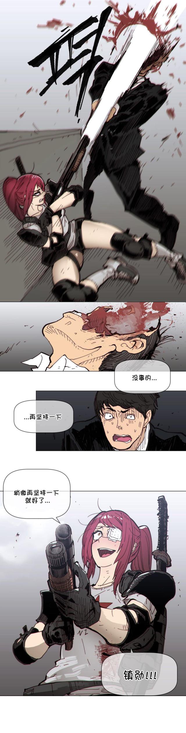 第65话9