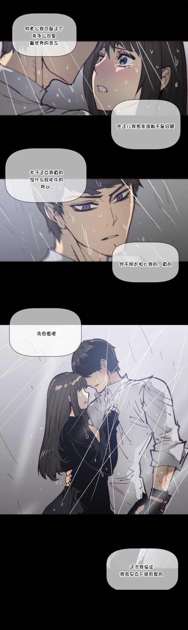 第67话7