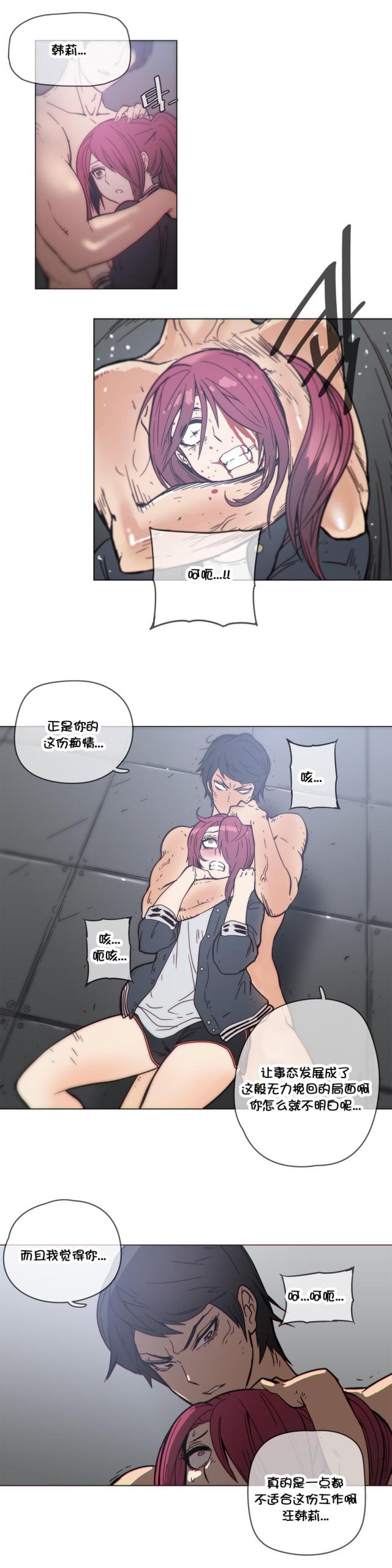 第45话6