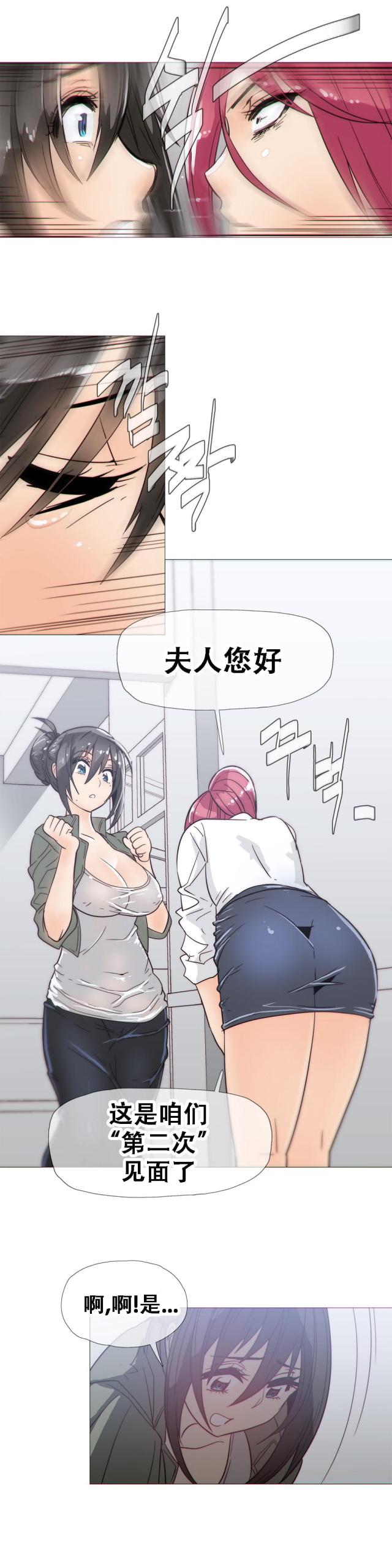 第19话20
