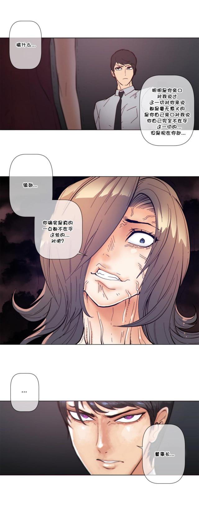 第60话10