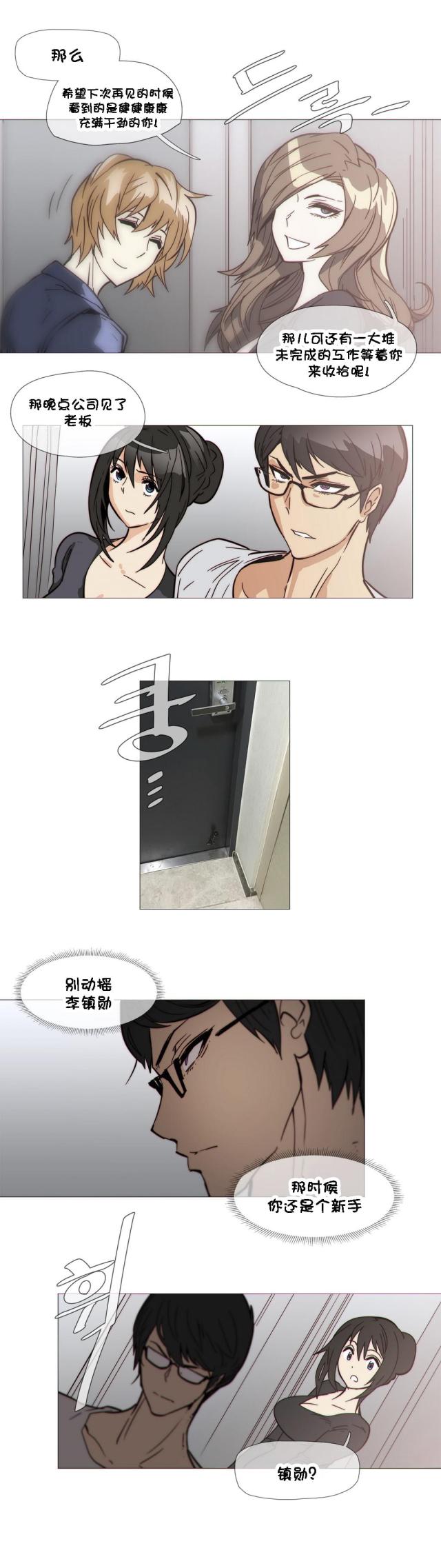 第29话14