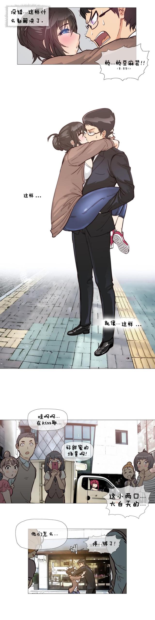 第5话15