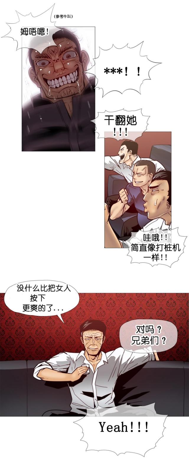 第9话24
