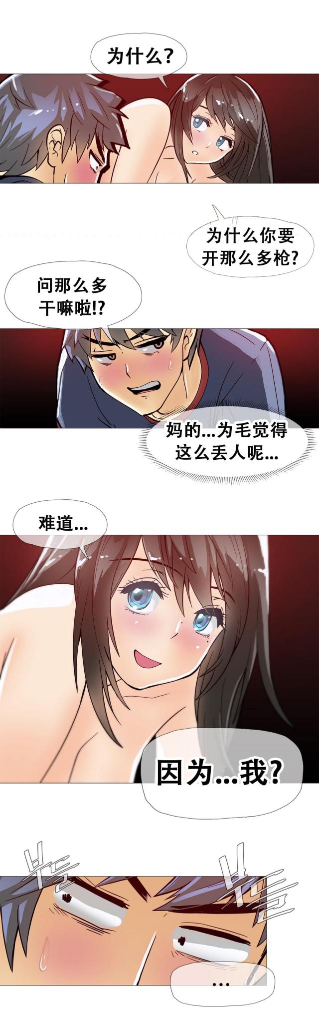 第12话9