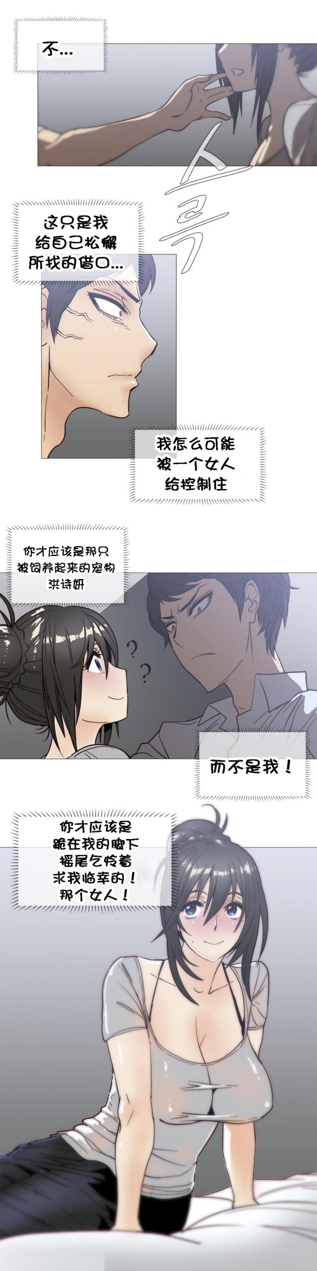 第24话19