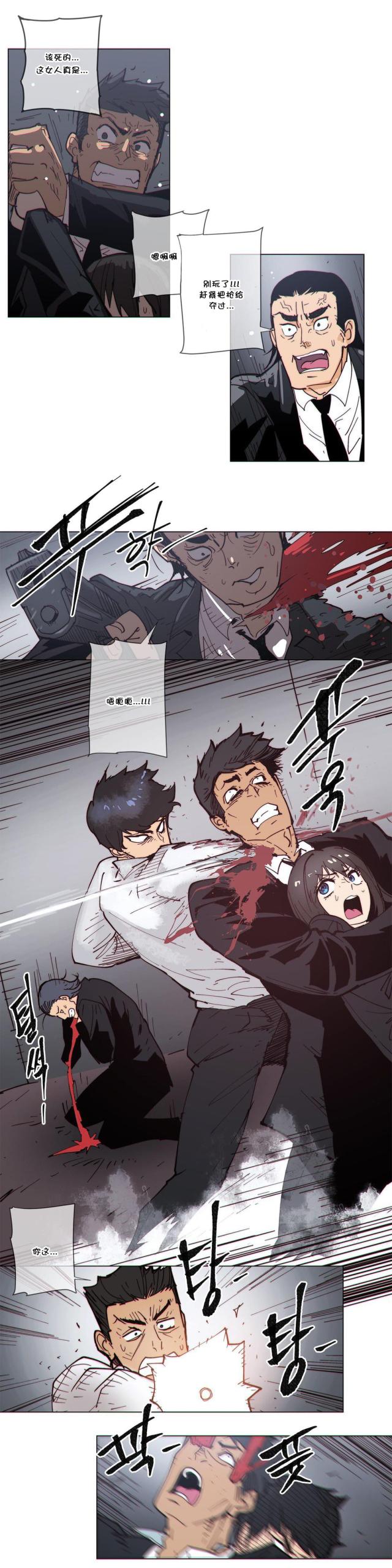 第62话7
