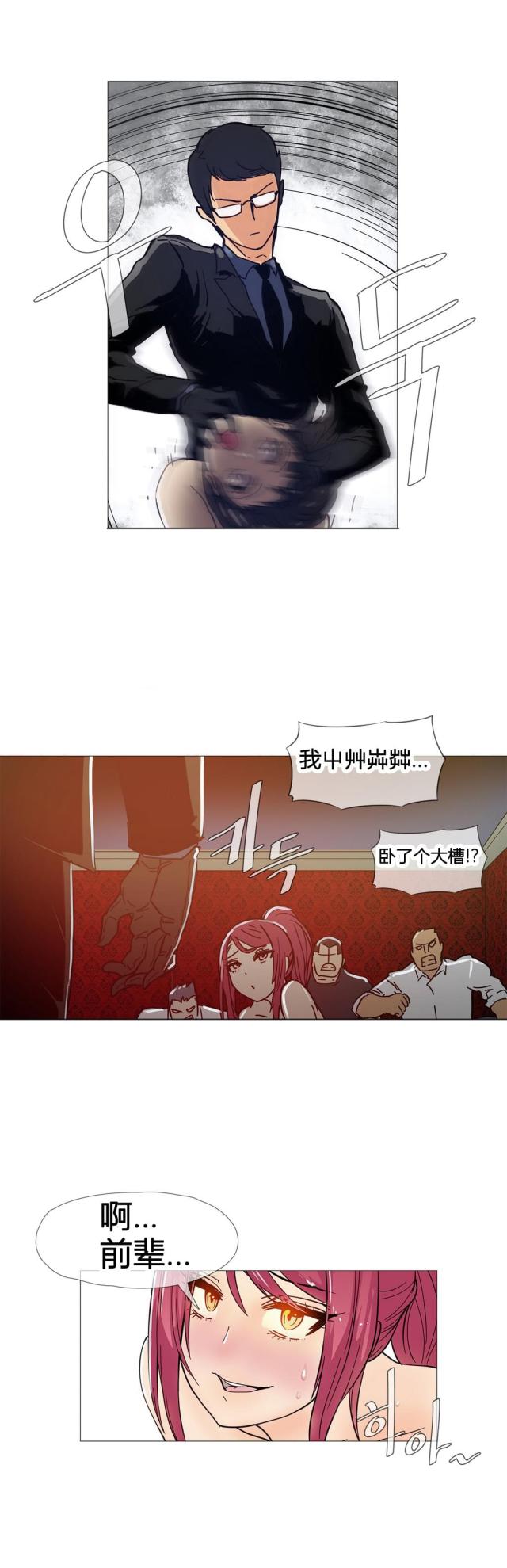 第10话14