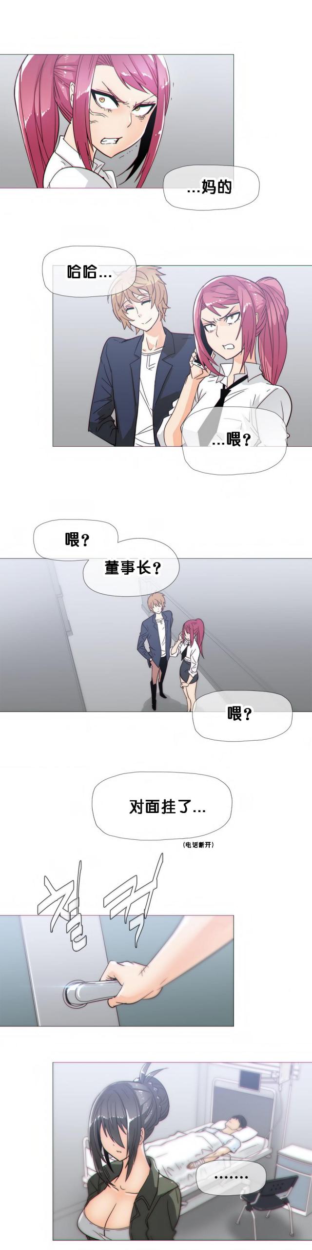 第20话11