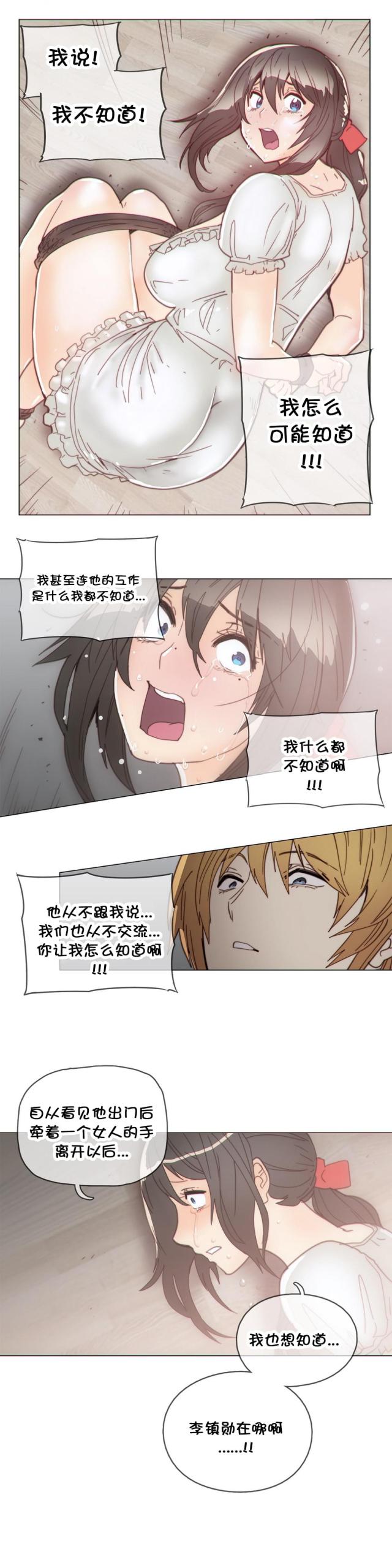 第39话12