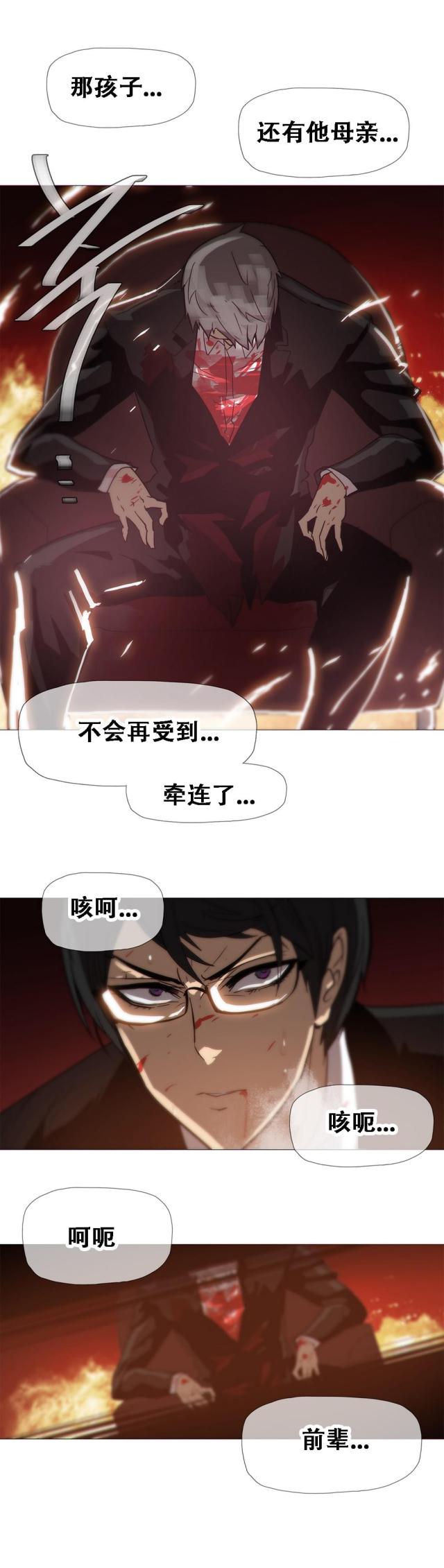 第17话21