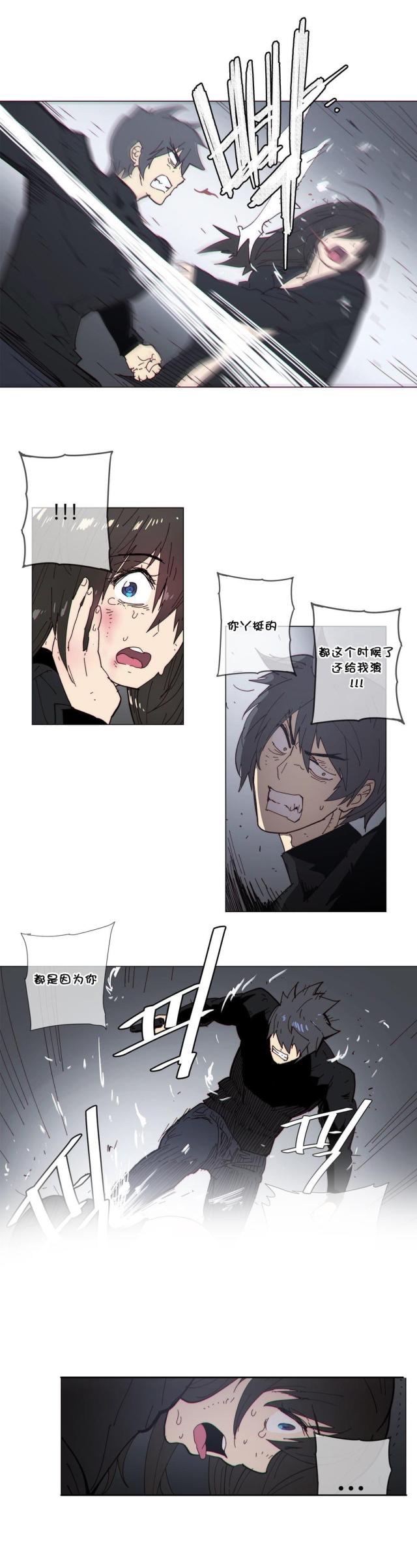 第63话13