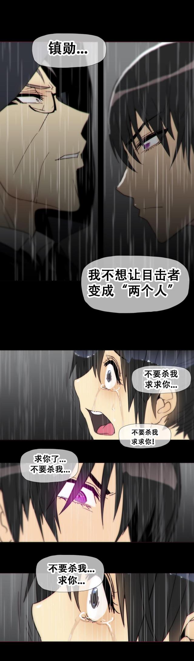 第15话9