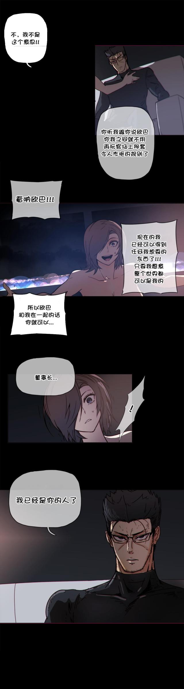 第50话10