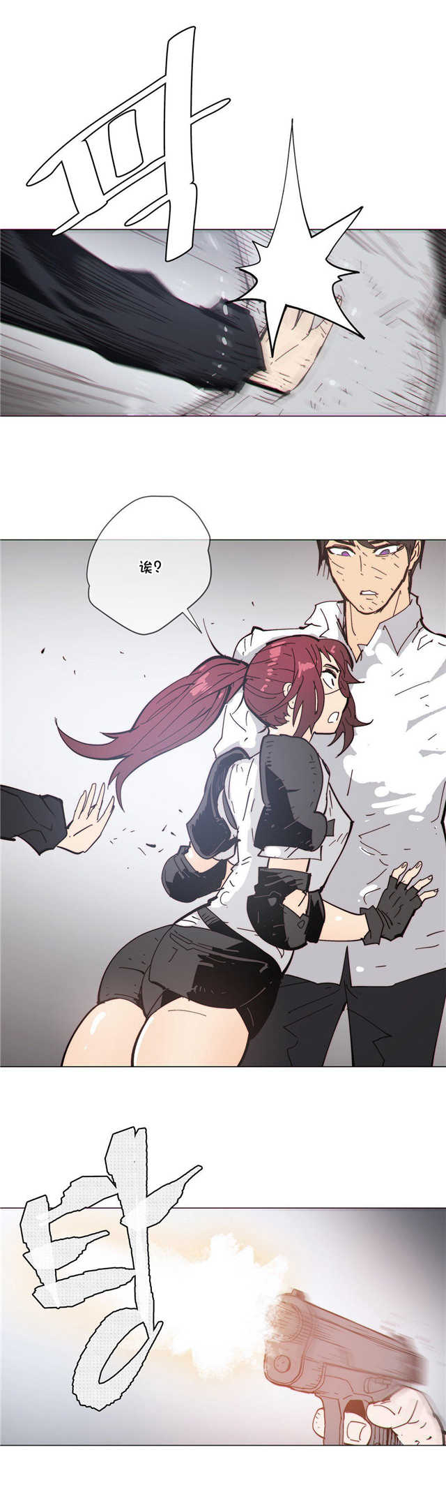 第70话13