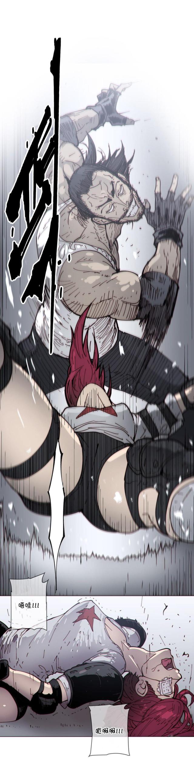 第69话8