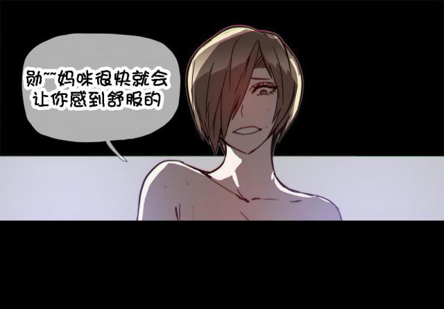 第29话4