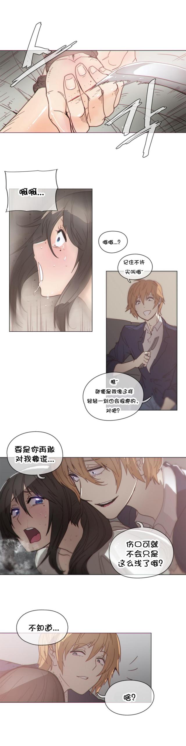 第39话11