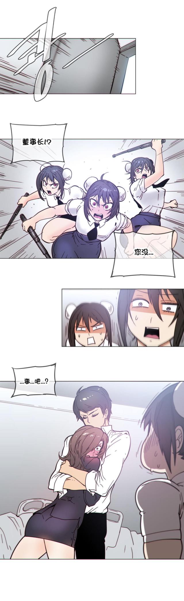 第46话11
