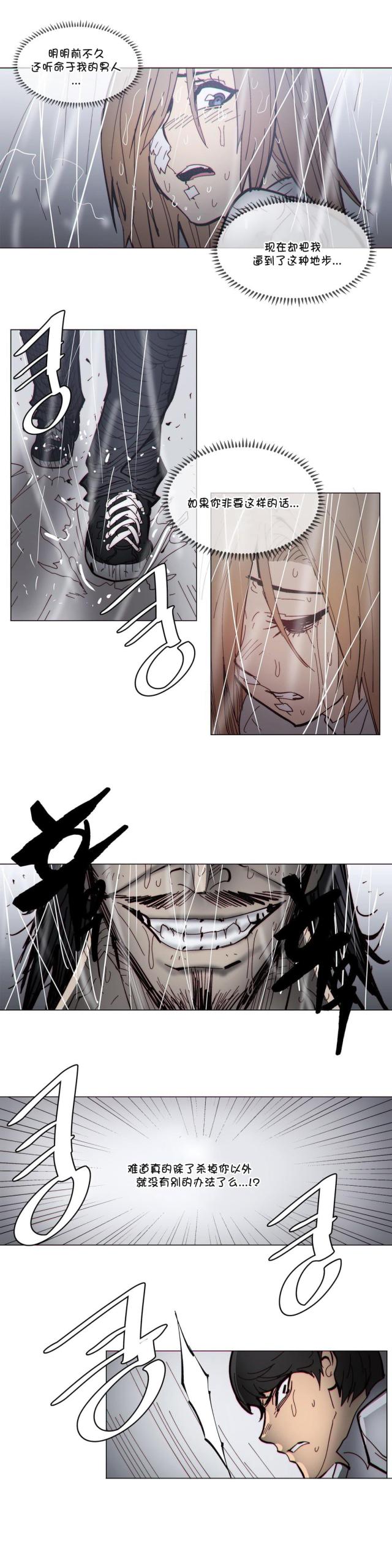 第66话14