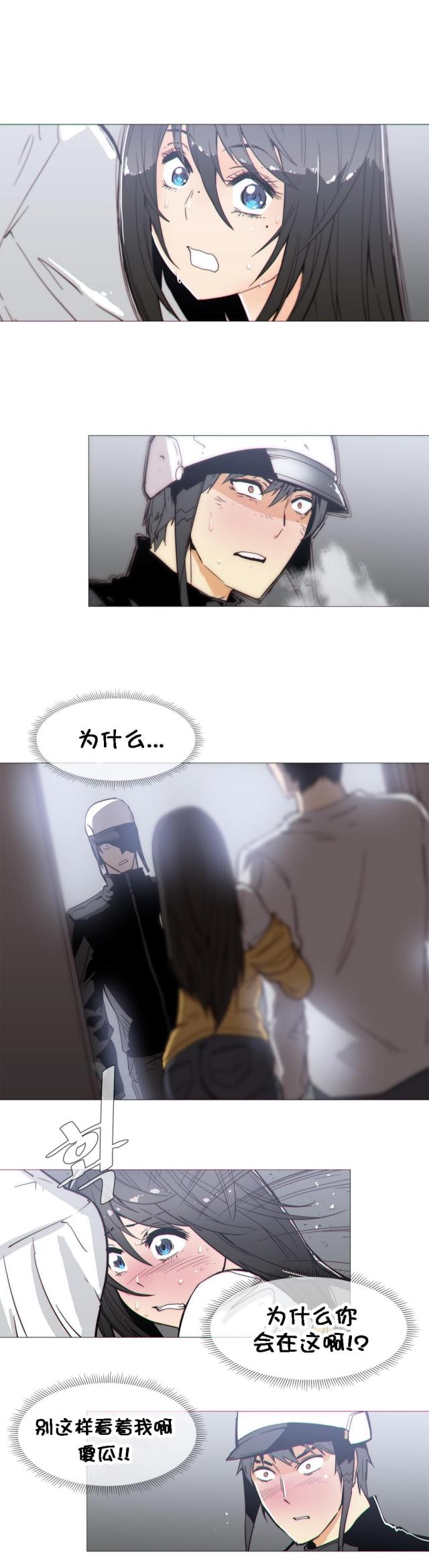 第26话2