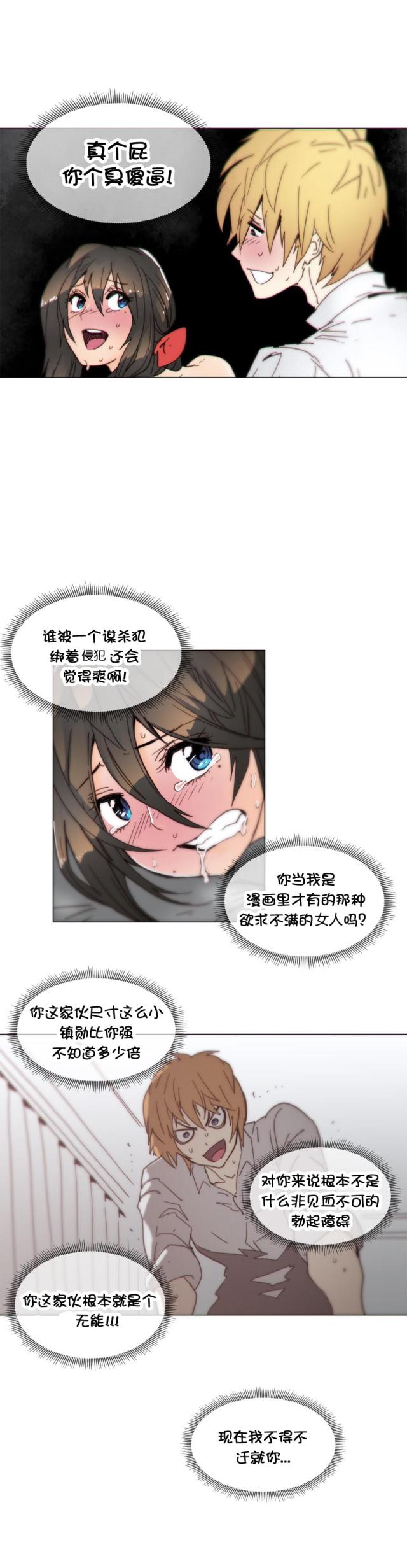 第41话1