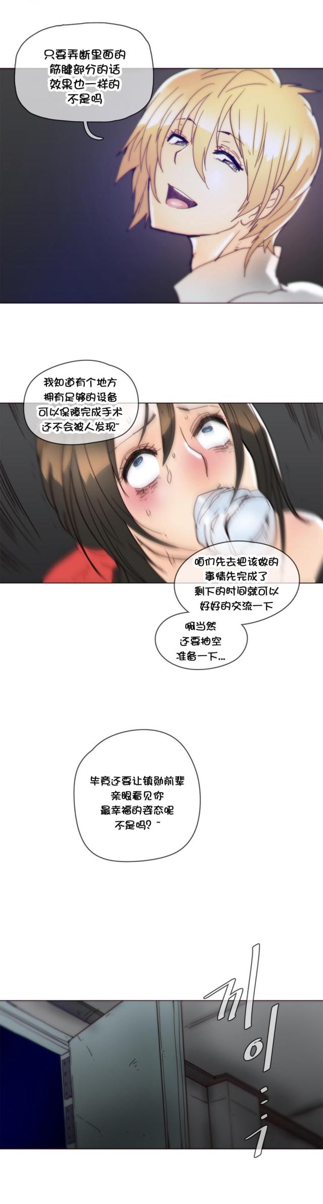 第41话9