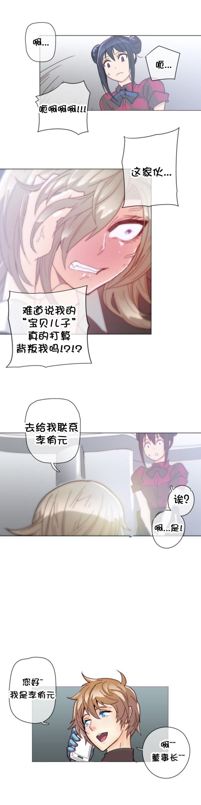 第36话19