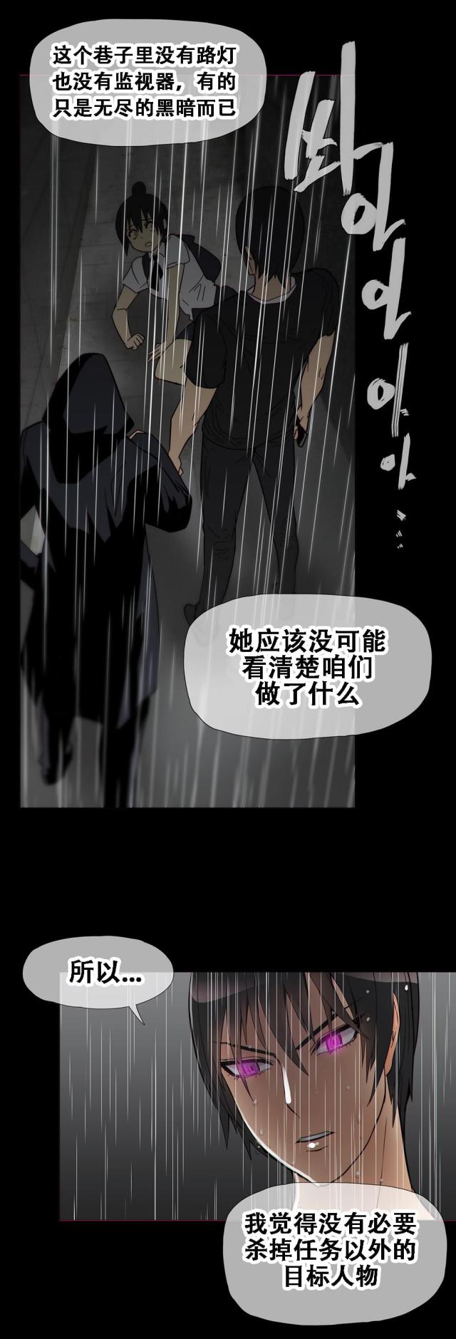 第15话6