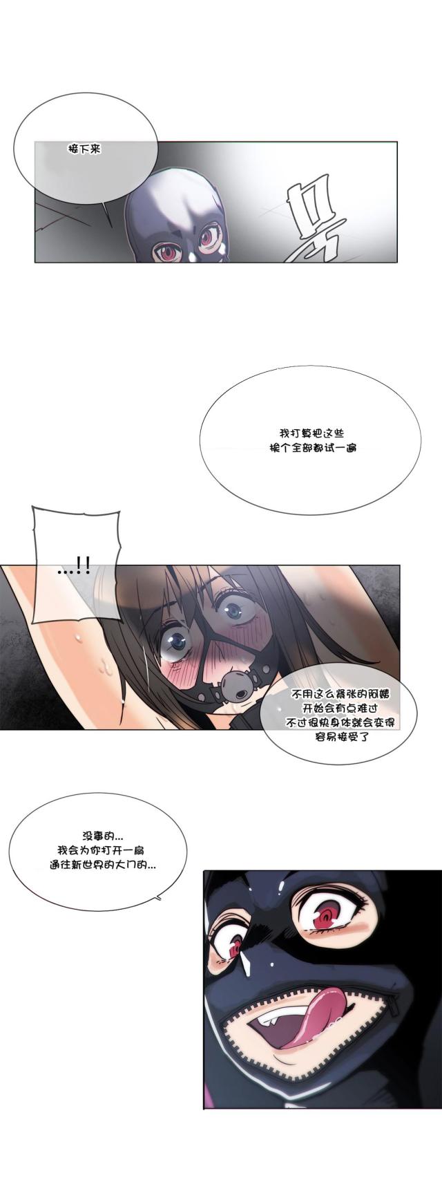 第54话15