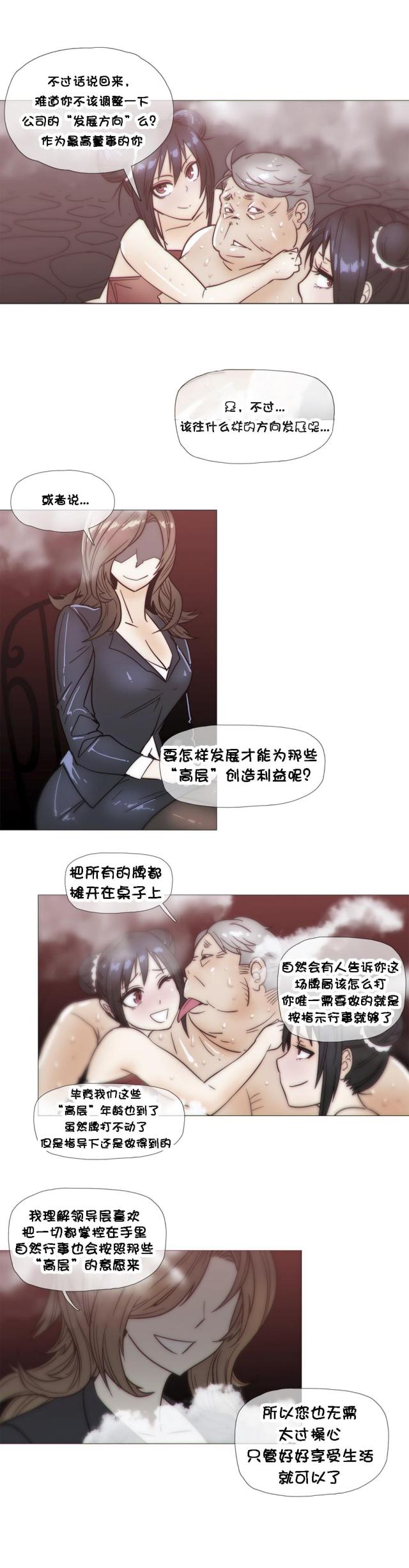 第24话21