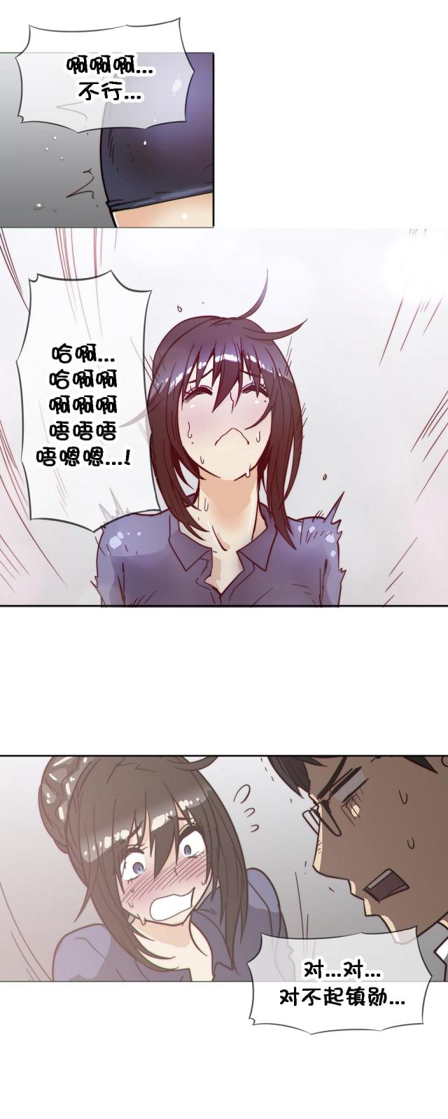 第30话14