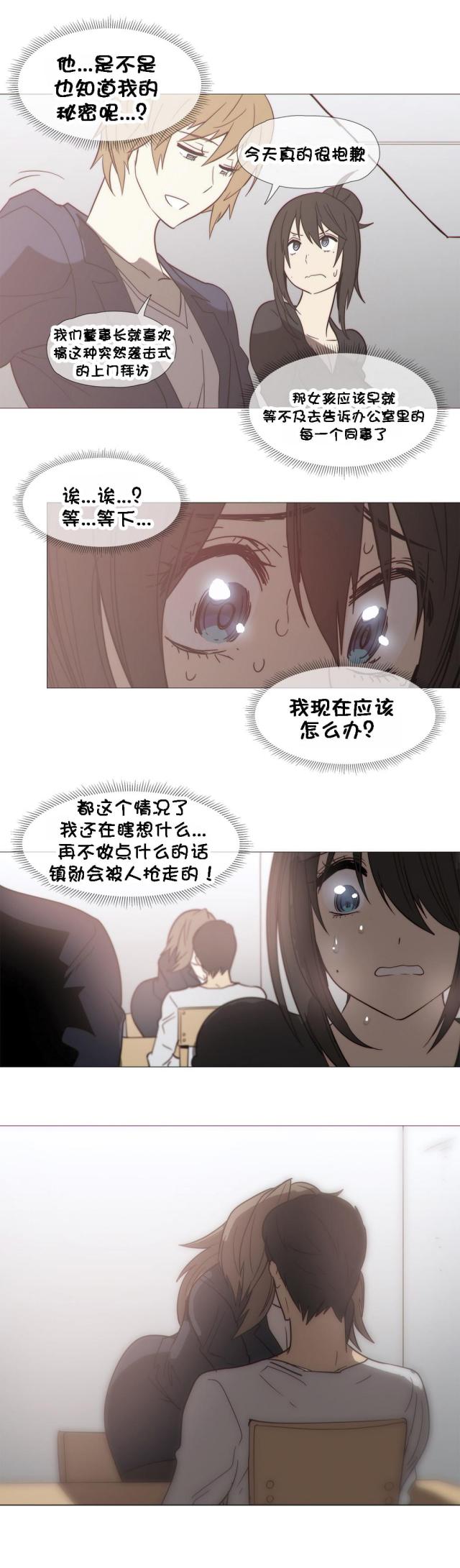 第28话9