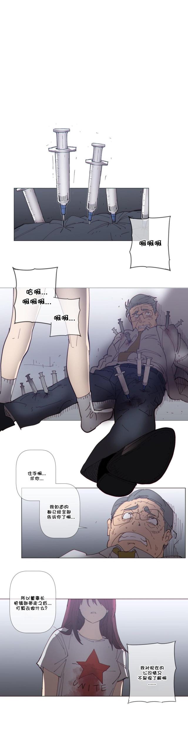 第61话11