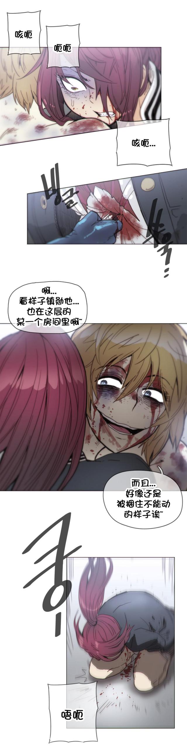 第43话16