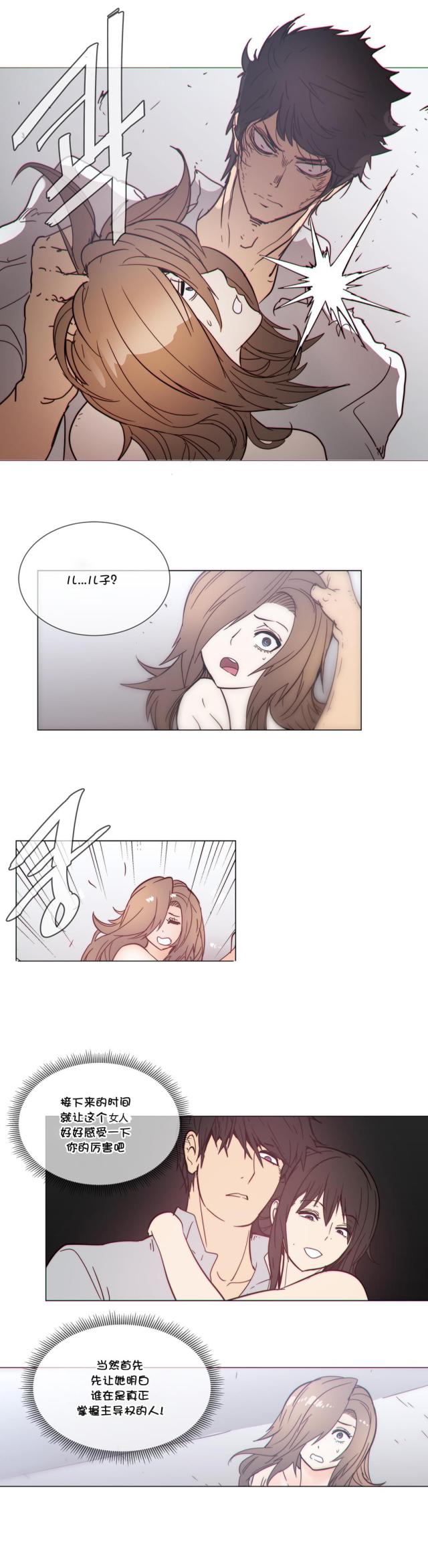 第51话15
