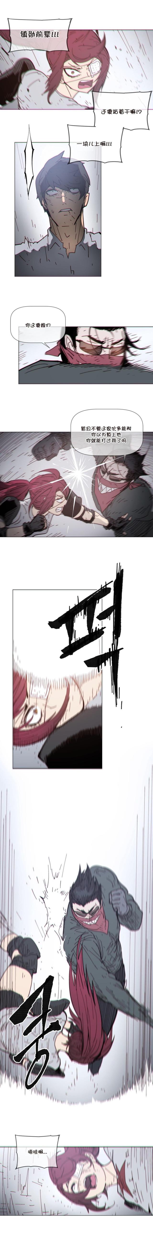 第72话5