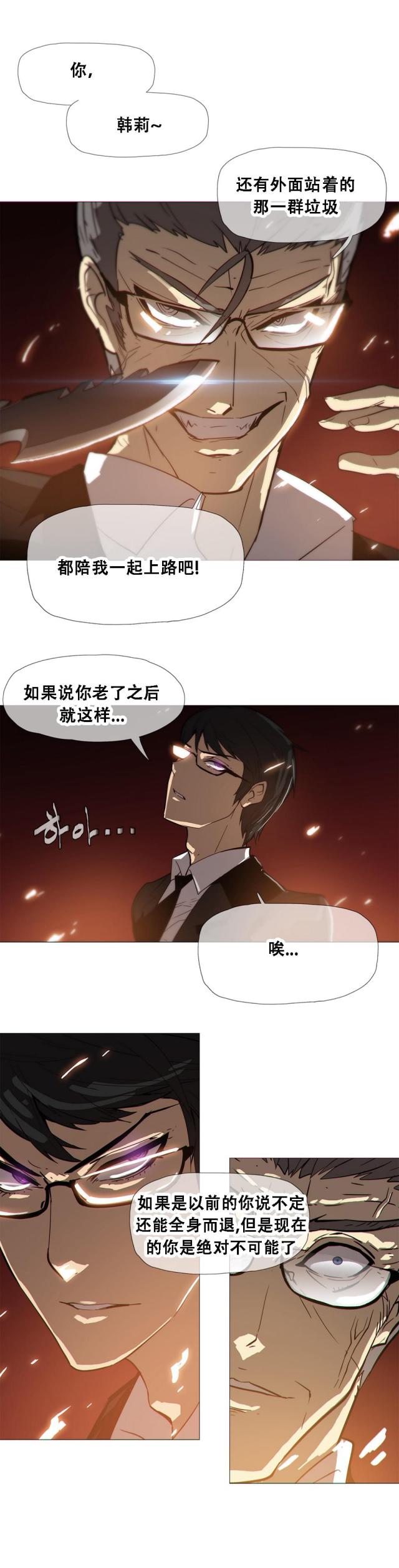 第17话5