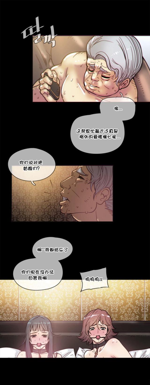 第48话7