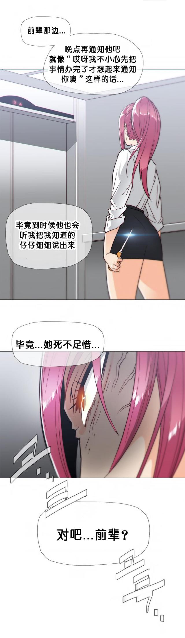 第20话24