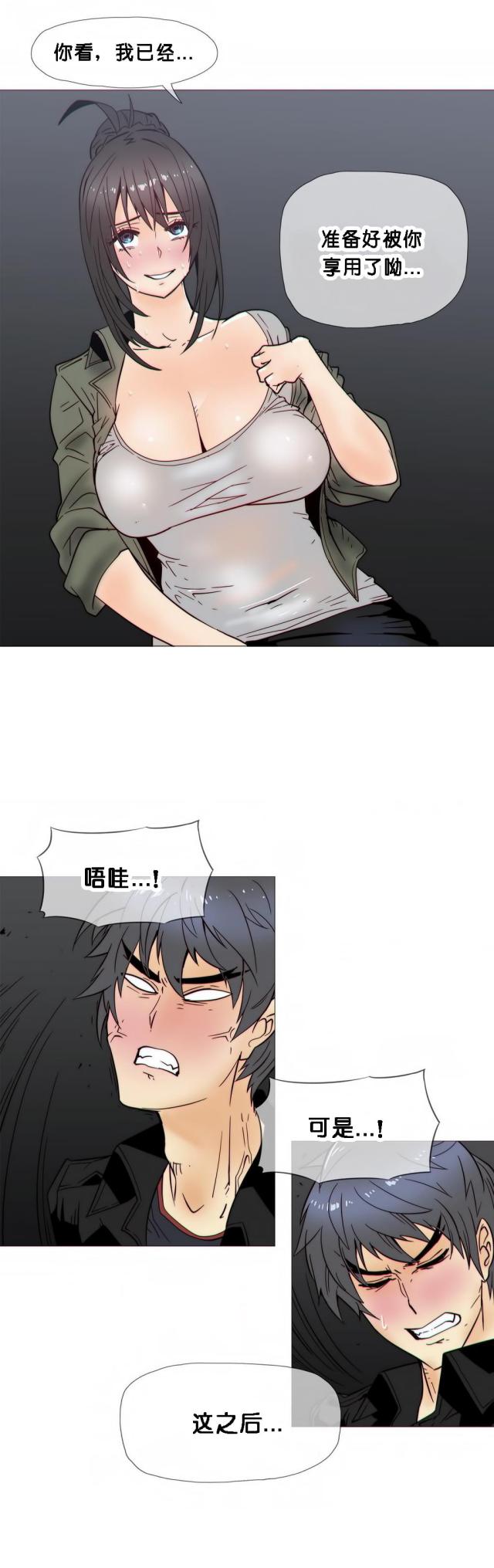 第21话5