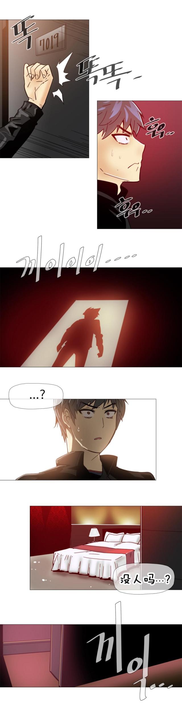 第11话19