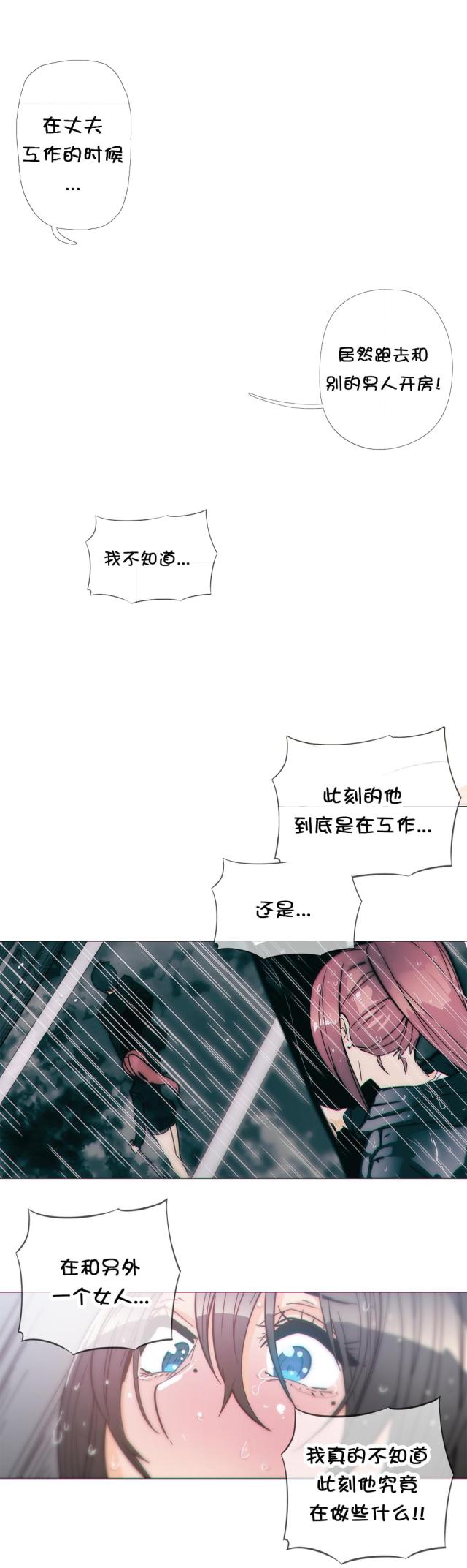 第34话8