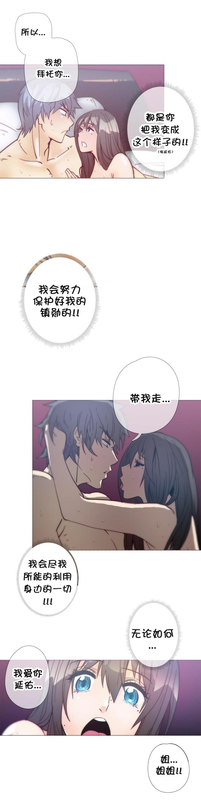 第35话14