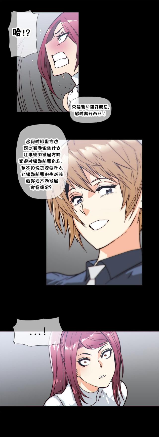 第30话5