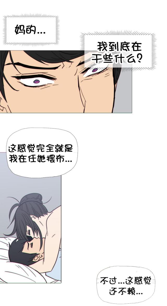 第23话1