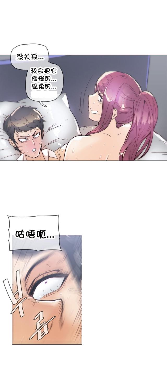 第37话2